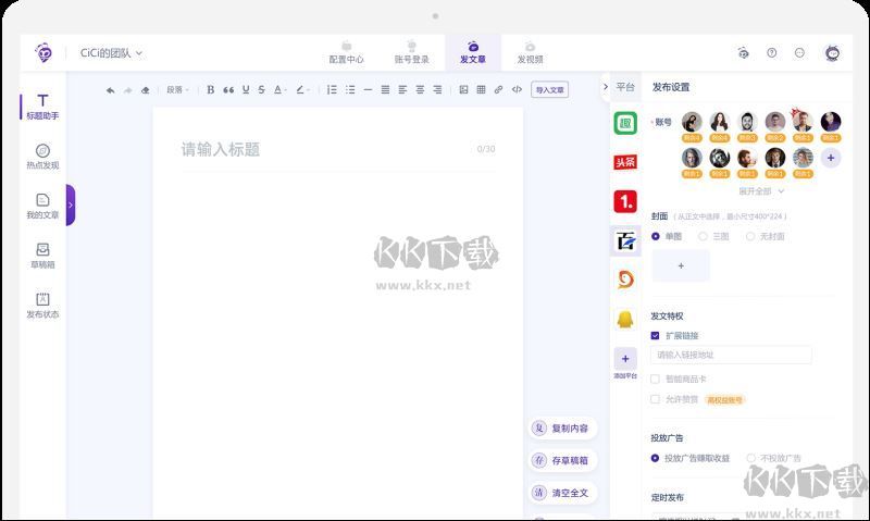 XMind ZEN 2020破解版