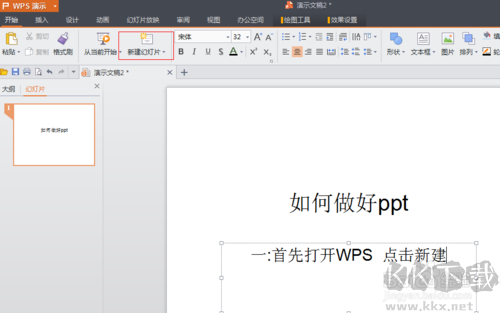 Foxmail邮箱电脑最新版