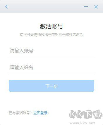 postman(网页调试工具 )