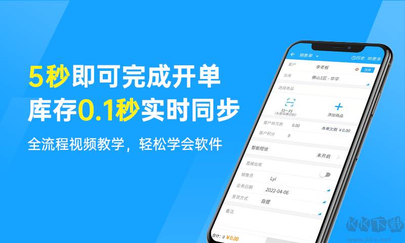 讯飞绘文电脑版