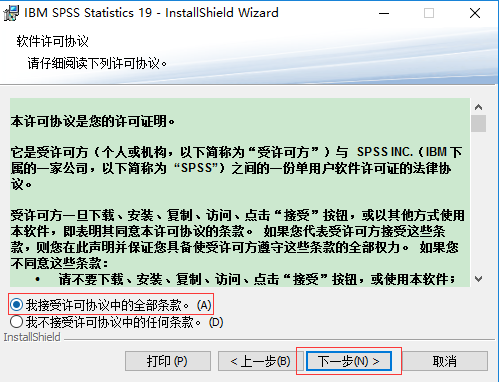 讯飞听见电脑版