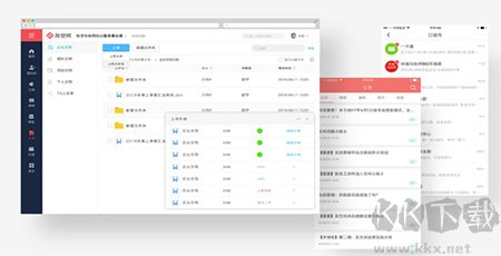 Todo清单破解版