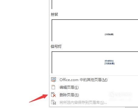 Todo清单破解版