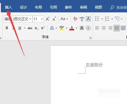 滴答清单电脑版