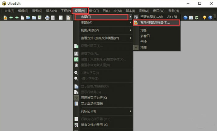 12306分流抢票软件