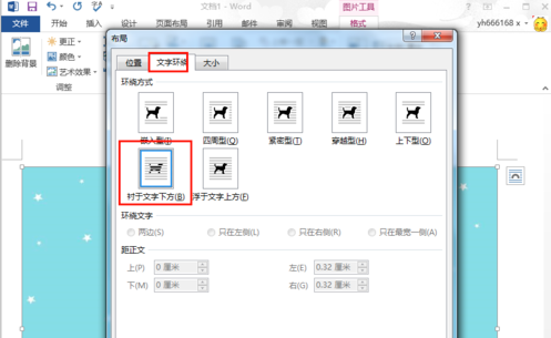 风火递(电子面单打印软件)