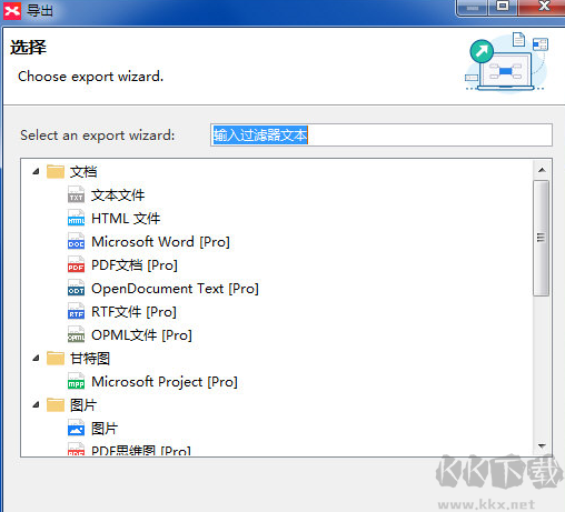 Office 2021 微软官方部署安装工具