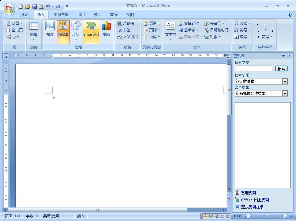 腾讯会议客户端