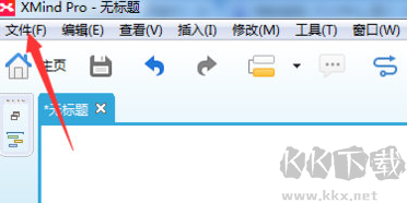 腾讯会议客户端