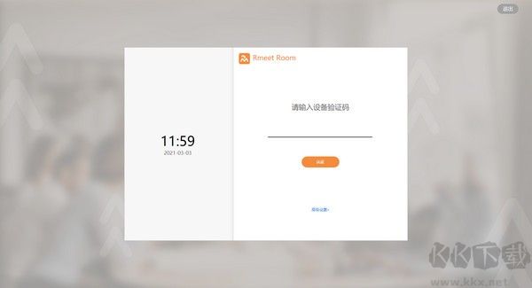 轻推