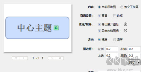 Office2007 Word免费版