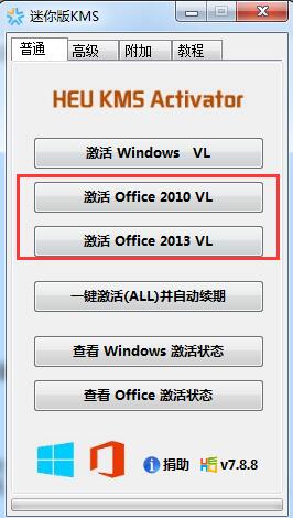MindManager思维导图软件