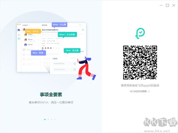 米多客云呼叫中心官方版