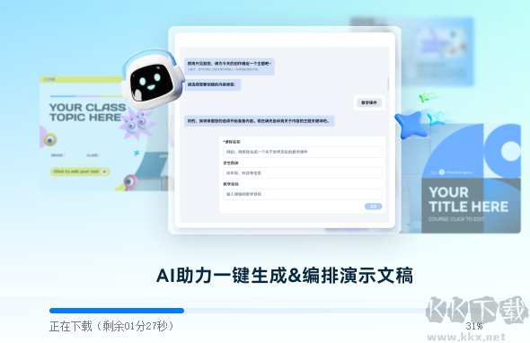 米多客云呼叫中心官方版