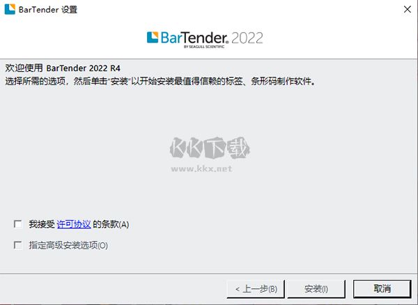 傲梅企业备份