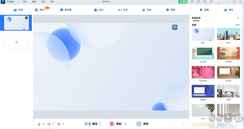 第1步