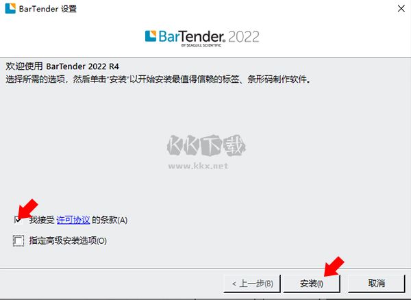 第2步