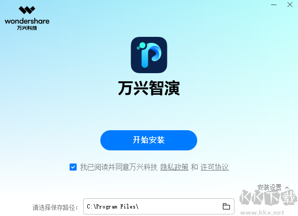第3步