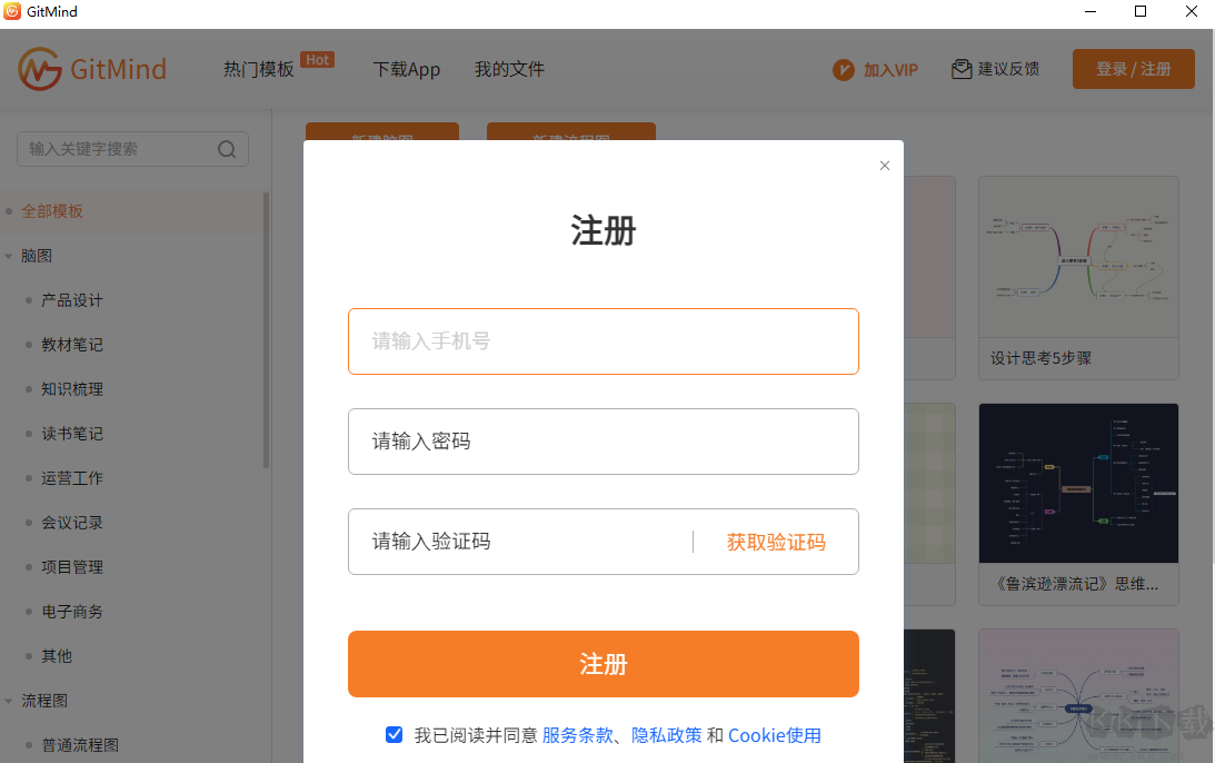第4步