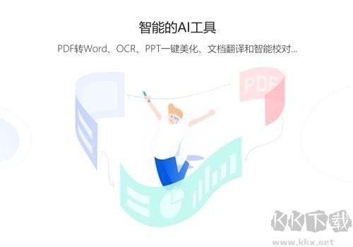 第8步