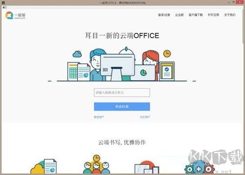 第10步