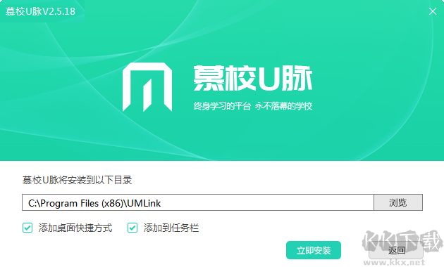 第11步