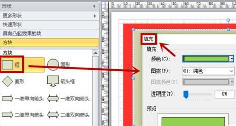 飞项最新官方版