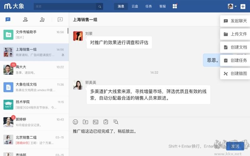 BarTender条码标签打印破解版