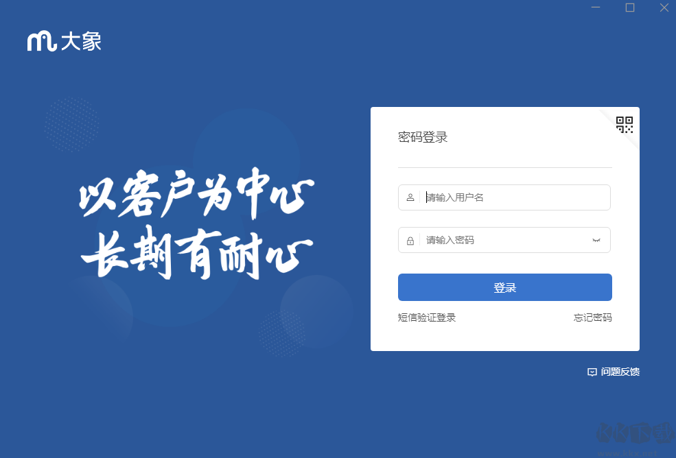 BarTender条码标签打印破解版