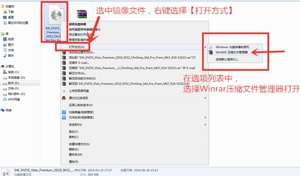 WPS Office最新版
