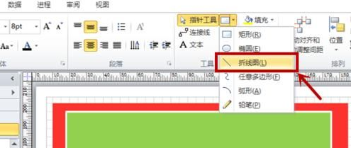 WPS Office最新版