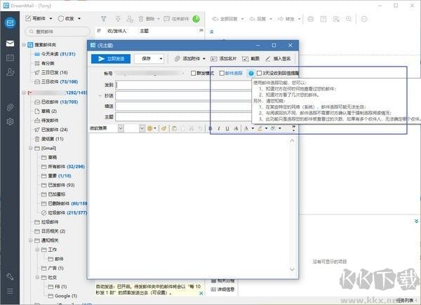 office tool plus官方正版