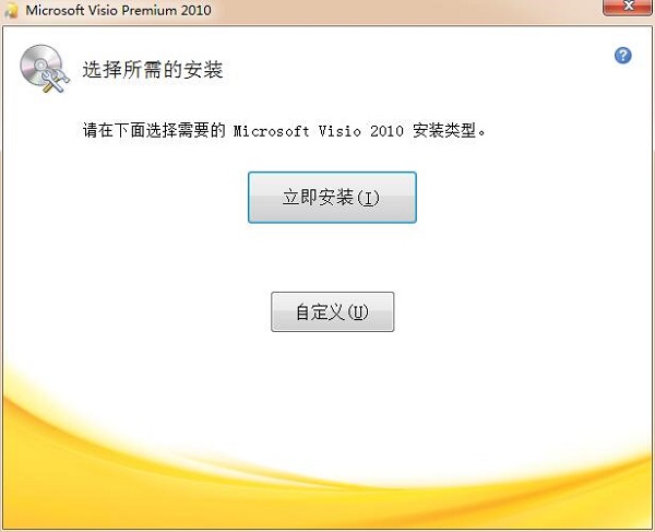 美团大象电脑版