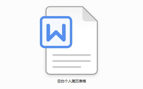 爱莫脑图正版