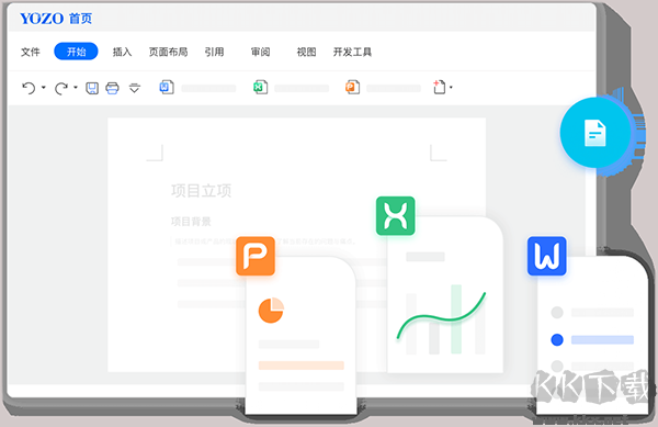 极空间电脑版