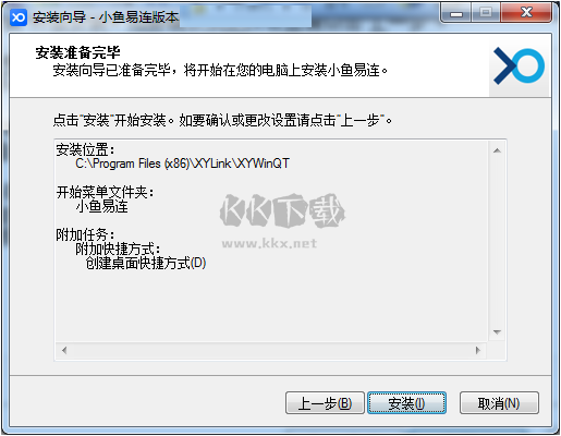 zoom视频会议电脑版下载
