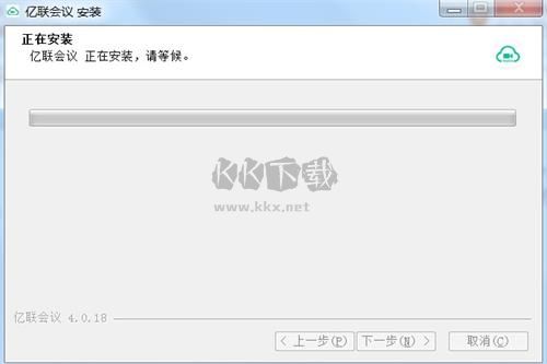 aTrust升级版
