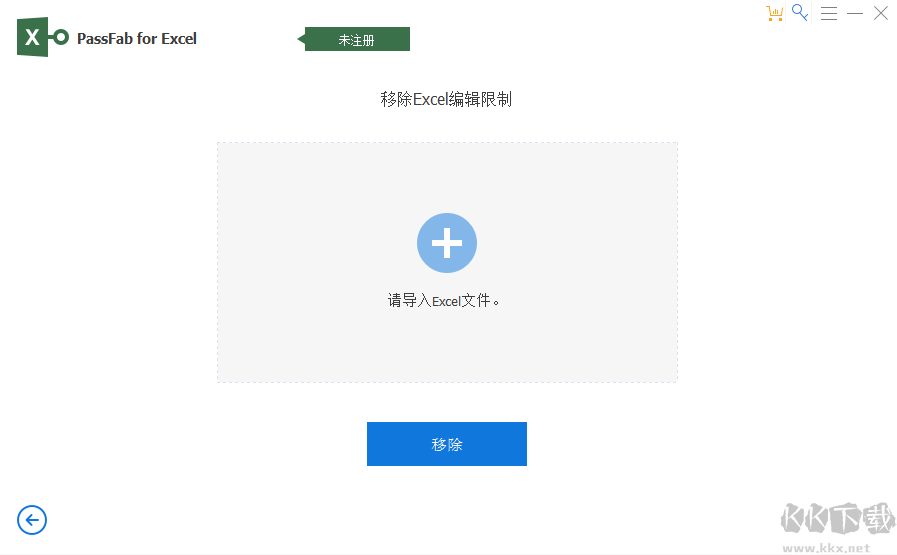 纷享逍客电脑版下载