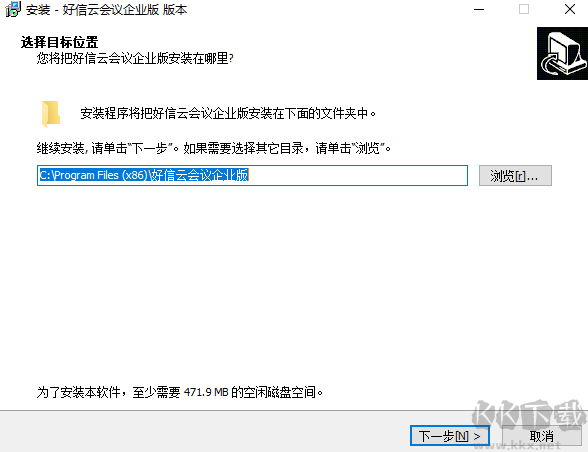 Slack绿色版