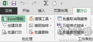 好信云会议