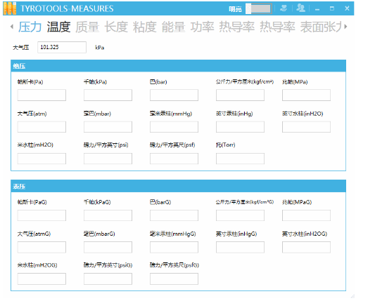 office 2007密钥生成器