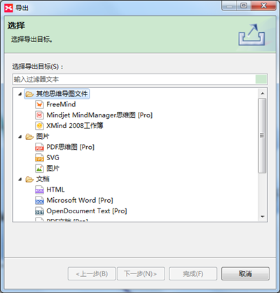 PassFab for Excel绿色版