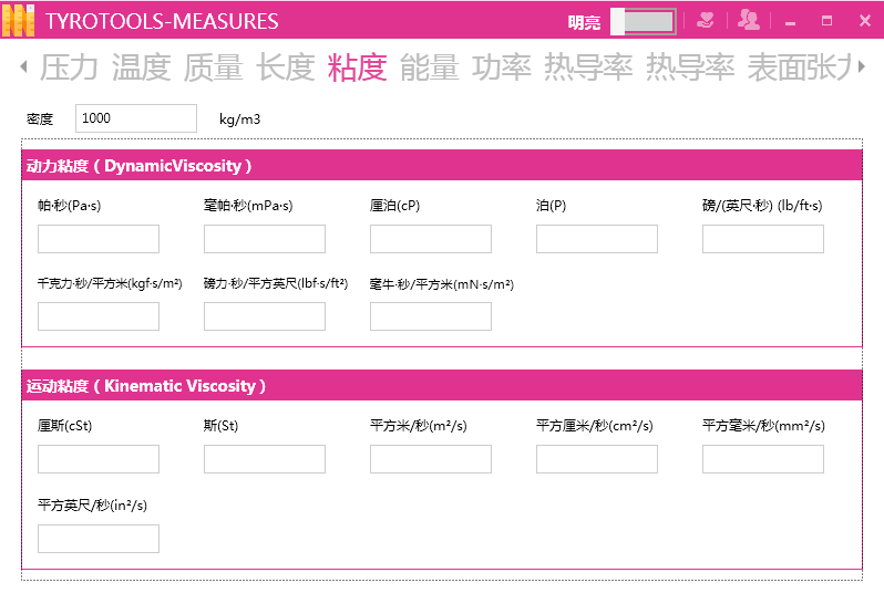 PassFab for Excel绿色版