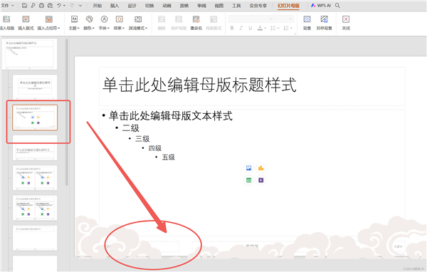 xmind思维导图软件