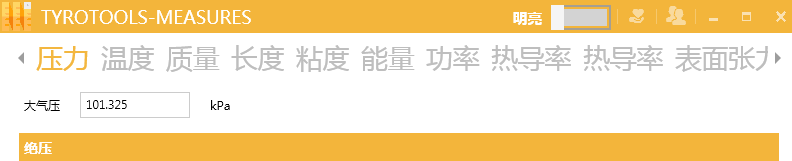 xmind思维导图软件