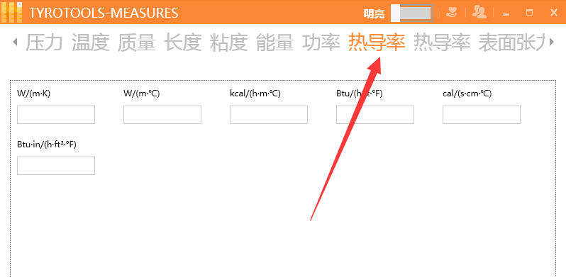 OpenOffice最新版