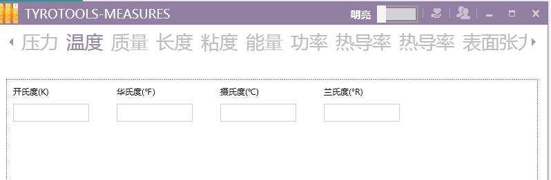 OpenOffice最新版