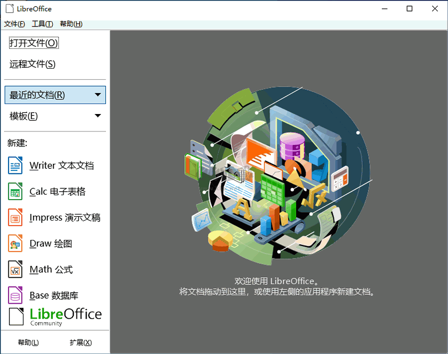 溜云库客户端下载