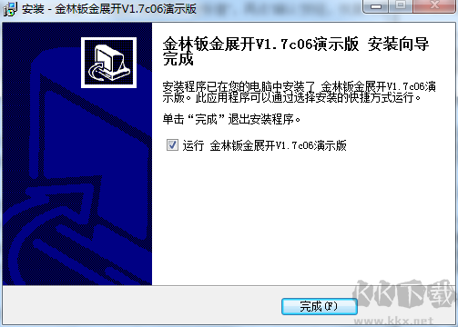 汇帮元数据编辑器官方版