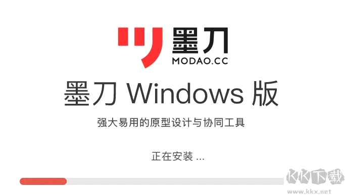iMindMap截图